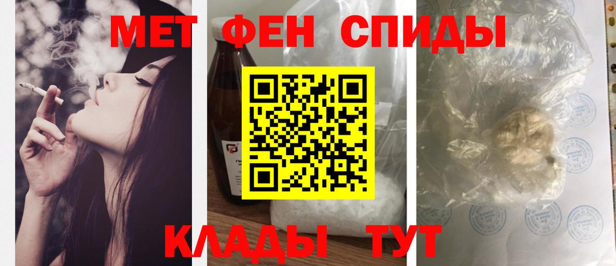 Амфетамин VHQ  АМФ  Новоалександровск  Вход с VPN 
