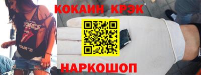 трава Ставрополь