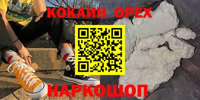 кокаин перу Тверь