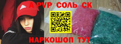 кокаин перу Тверь