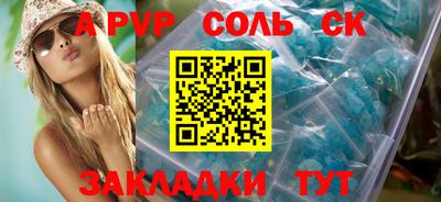 трава Ставрополь