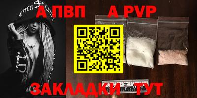 трава Ставрополь