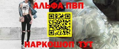 тгк Татарск