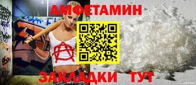трава Ставрополь