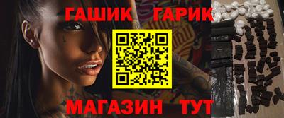 трава Ставрополь
