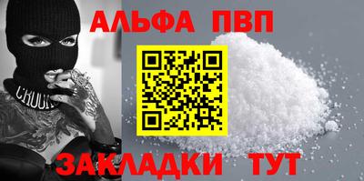 тгк Татарск