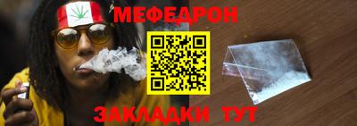 тгк Татарск