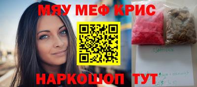тгк Татарск