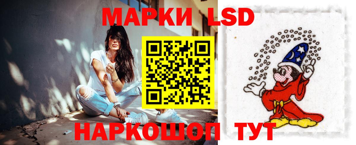 LSD-25 экстази ecstasy Новоалександровск