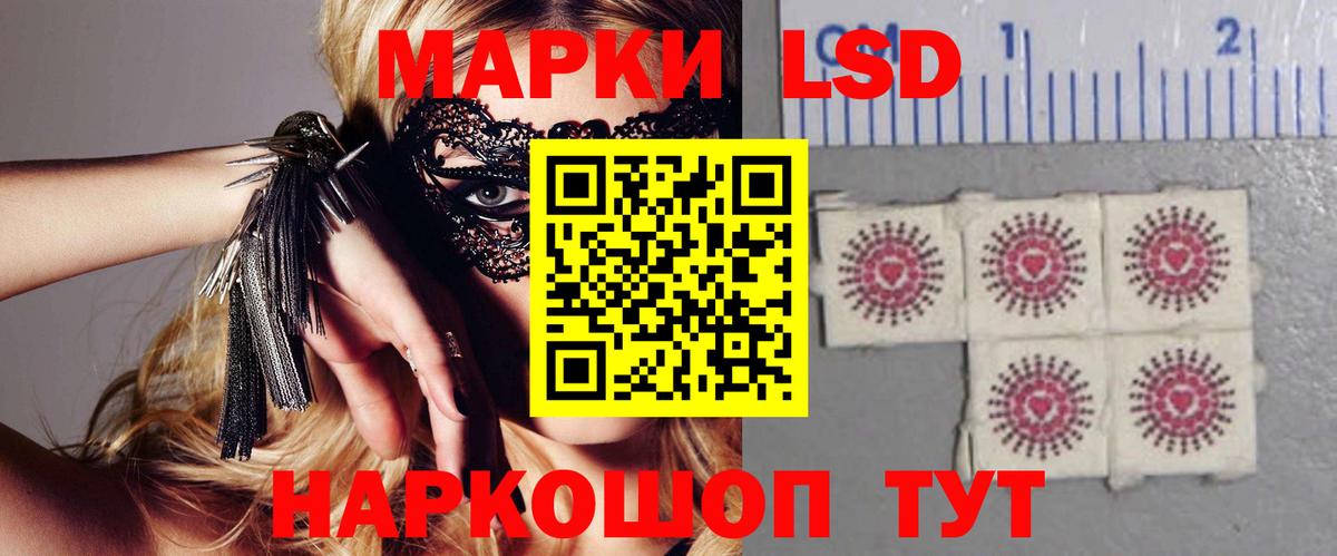 Новоалександровск  LSD-25 экстази ecstasy  MEGA ССЫЛКА  LSD-25 экстази кислота  Вход с VPN 