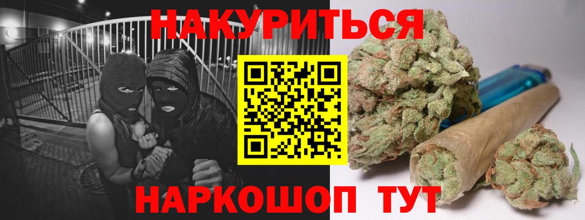 Каннабис VHQ  Вход с VPN  Конопля индика  Канабис сатива  Новоалександровск 