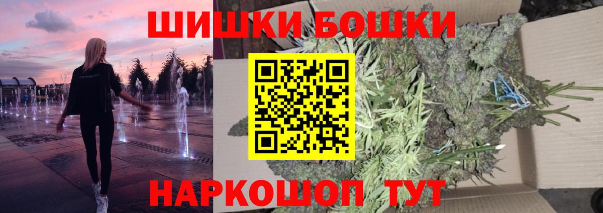 Бошки марихуана план Новоалександровск